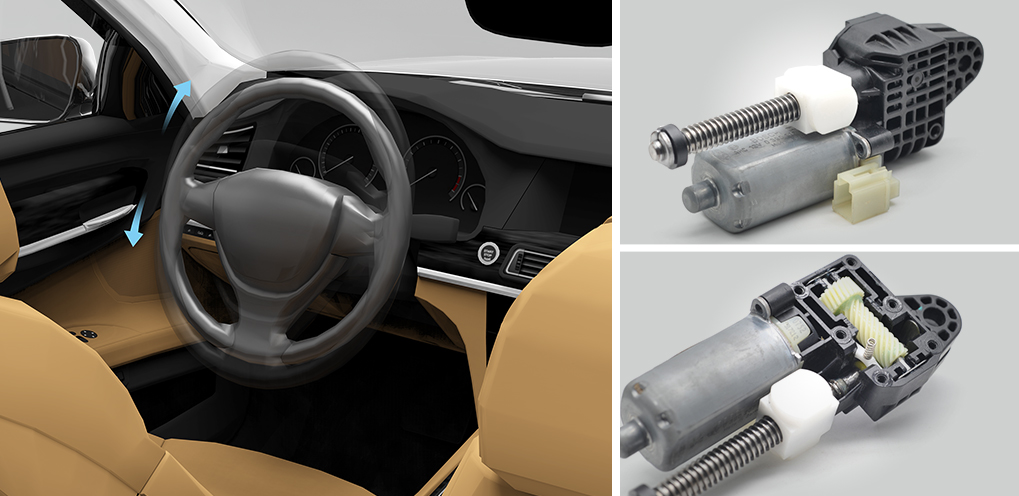 自動方向盤調節(jié)電機